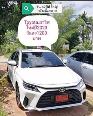 Toyota Yaris Ativ 2023 รถเช่าสนามบินสุราษฎร์ธานี